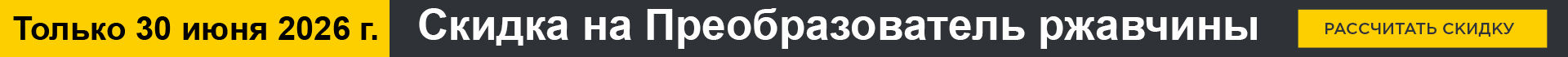 Сверху над шапкой