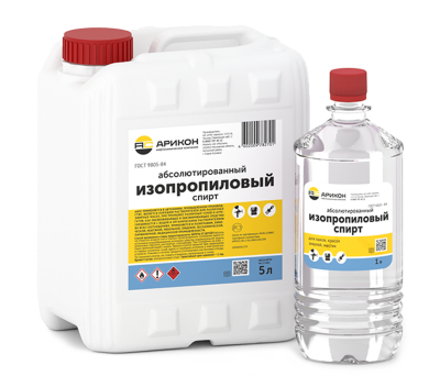 Изопропиловый спирт ГОСТ