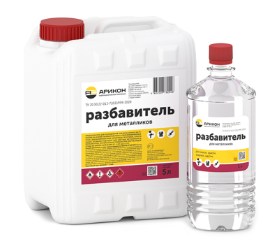 Разбавитель для металликов по ТУ