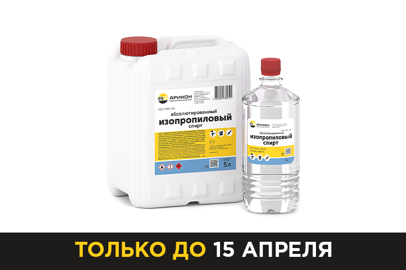 Спеццена на АИПС!