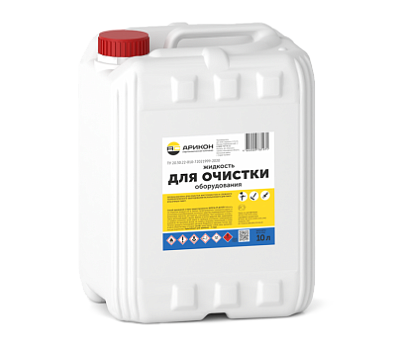 Жидкость для очистки оборудования