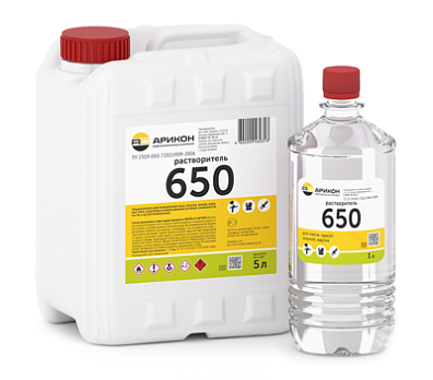 Растворитель 650