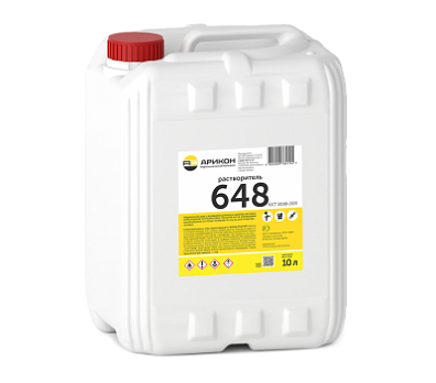 Растворитель 648
