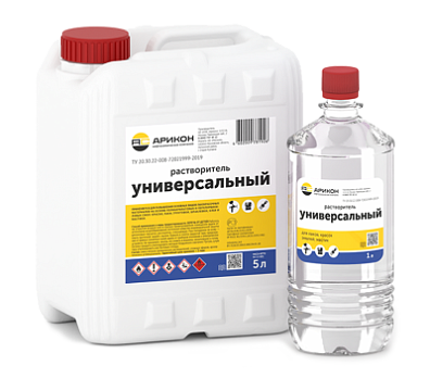 Растворитель универсальный