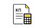 Получите КП и договор
