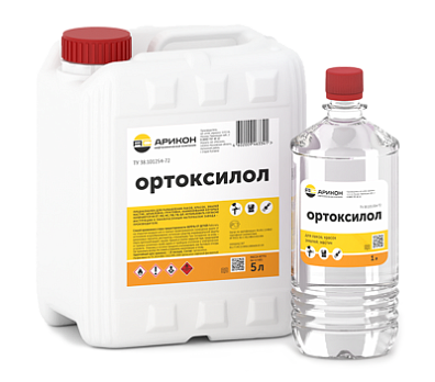 Ортоксилол