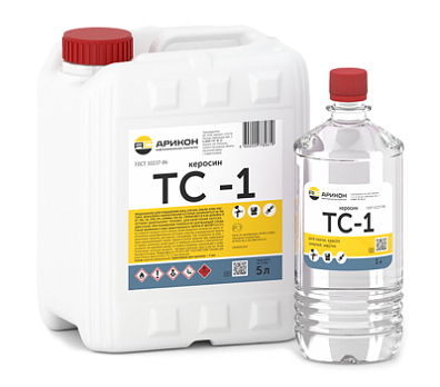 Керосин ТС-1