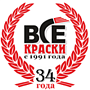 ВСЕ КРАСКИ