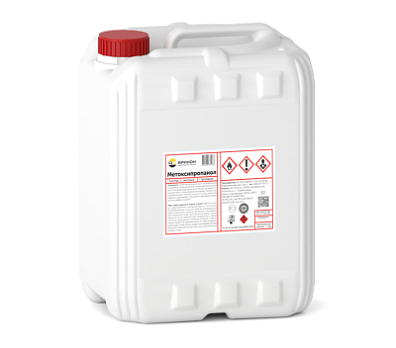 Метоксипропанол